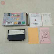 動作保証品 FC ファミコン ドラゴンクエストII 悪霊の神々/III そして伝説へ…/IV 導かれし者たち まとめて3本set ENIX 箱説ハガキ付【10_画像5