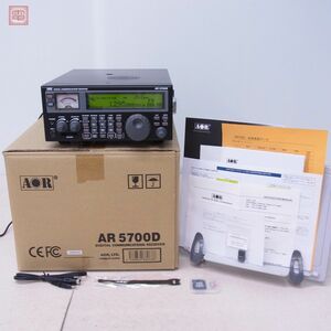 美品 AOR AR5700D 9kHz〜3700MHz 広帯域受信機 取説・元箱付【SD