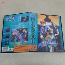 1円〜 動作保証品 X68000 5インチFD バーンウェルト Die Bahnwelt ウルフチーム WOLF TEAM 箱説ポスター付【10_画像3