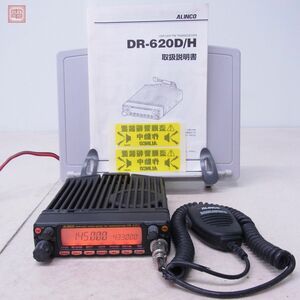  Alinco DR-620H 144/430MHz 50W(35W)/10W/5W manual attaching ALINCO[20