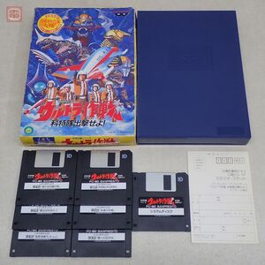 動作保証品 PC-9801UV 3.5インチFD ウルトラ作戦 科特隊出撃せよ! BANPRESTO 円谷プロ 箱付 要バスマウス【20