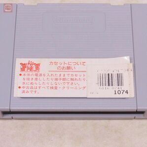 1円〜 動作保証品 SFC スーパーファミコン 悪魔城ドラキュラXX ダブルエックス コナミ KONAMI 箱説付【10の画像6