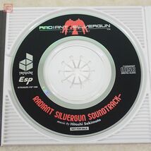 動作保証品 CD RADIANT SILVERGUN SOUNDTRACK- レイディアントシルバーガン サウンドトラックー 特典 崎元仁 トレジャー TREASURE【10_画像4