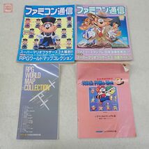 雑誌 ファミコン通信 1988年 昭和68年 18冊セット 不揃い ファミ通 ASCII アスキー【20_画像10