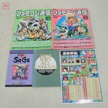 雑誌 ファミコン通信 1989年/1990年 13冊セット 不揃い ファミ通 ASCII アスキー【20_画像6