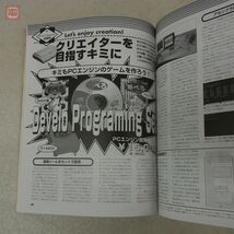 雑誌 SUPER PC Engine FAN DELUXE Vol.2 スーパーPCエンジンファンデラックス 付録CD-ROM未開封 徳間書店【20_画像8