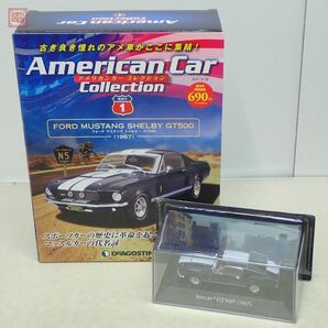 未開封多数 デアゴスティーニ 1/43 アメリカンカーコレクション 第1〜67号セット 特典付 アメ車 ミニカー シボレー カマロ 他【SPの画像5