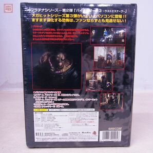 1円〜 未開封 Windows98 CD-ROM バイオハザード3 ラストエスケープ BIOHAZARD 3 LAST ESCAPE 限定版 カプコン CAPCOM【20の画像2