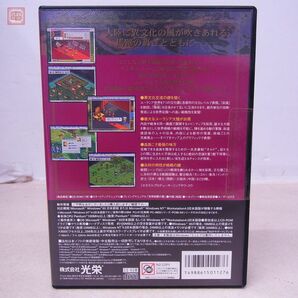 1円〜 未開封 Windows95 CD-ROM チンギスハーン 蒼き狼と白き牡鹿 IV 歴史シミュレーションゲーム 光栄 KOEI【10の画像2