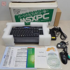 1 jpy ~ MSXPC 20th Anniversary Model. *HDD erasure ending box *CD-ROM attaching ASCII personal computer - operation defect Junk [40