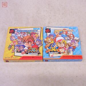 動作保証品 NGP ネオジオポケット 激突カードファイターズ SNK VS CAPCOM CAPCOM/SNKサポーターズ エスエヌケイ 箱説付 2本セット【10