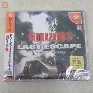 1円〜 未開封 DC ドリームキャスト バイオハザード3 ラストエスケープ BIOHAZARD 3 LAST ESCAPE カプコン CAPCOM【10