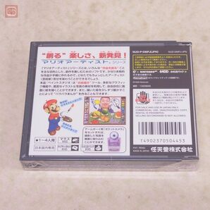 1円〜 未使用 ソフト未開封 N64 64DD ニンテンドウ64 マリオ アーティスト ペイント スタジオ 任天堂 Nintendo マウス付【10の画像5