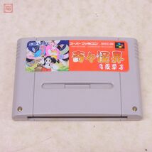 1円〜 動作保証品 SFC スーパーファミコン 奇々怪界 月夜草子 ナツメ NATSUME 箱説付【10_画像4