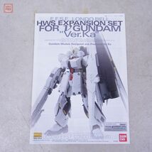 ※外箱欠品 未組立 バンダイ MG 1/100 νガンダム Ver.Ka用 HWS 拡張セット BANDAI ガンプラ 現状品【20_画像2