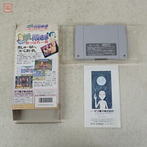 1円〜 動作保証品 SFC スーファミ であえ殿さま あっぱれ一番 サンソフト SUNSOFT 箱説付【10の画像3