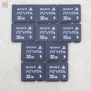 1円〜 動作品 PSVITA Play Station Vita プレイステーション・ヴィータ 専用メモリーカード 32GB 計10枚セット 初期化済 SONY ソニー【10