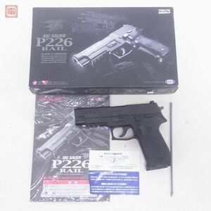 東京マルイ ガスブロ シグザウエル シグザウアー P226 レイル SIG SAUER RAIL ブローバック GBB 現状品【20