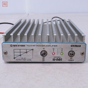  Tokyo high power HL-30U 430MHz linear amplifier present condition goods [10