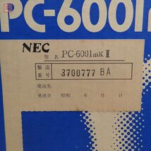 NEC PC-6001mkII 本体 メタリックシルバー 箱付 日本電気 動作不良 ジャンク パーツ取りにどうぞ【40_画像9