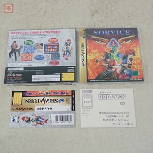 動作保証品 SS セガサターン ソルヴァイス SORVICE アルトロン ALTRON 箱説帯ハガキ付【10