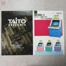 チラシ タイトー/TAITO MM-5筐体 D3-BOS（開発中） 2種セット フライヤー【PP_画像1