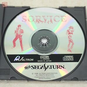 動作保証品 SS セガサターン ソルヴァイス SORVICE アルトロン ALTRON 箱説帯ハガキ付【10の画像3