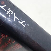 攻略本 ダークソウル / II / III まとめて3冊セット PS3 PS4 Xbox360 コンプリートガイド 特典サウンドトラック付 DARK SOULS【10_画像10