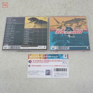 動作保証品 CD ガメラ2000 オリジナルサウンドトラックス GAMERA 2000 ORIGINAL SOUND TRACKS ZUNTATA タイトー TAITO 帯付【10の画像1