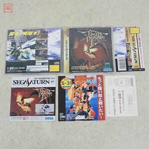 動作保証品 SS セガサターン パンツァードラグーン/II ツヴァイ/アゼル RPG 計3本セット SEGA セガ 箱説帯ハガキ付【10の画像4