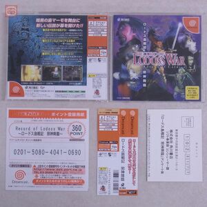 動作保証品 DC ドリキャス ロードス島戦記 邪神降臨 RECORD OF LODOSS WAR The Advent of Cardice 角川書店 箱説帯ハガキ付【10