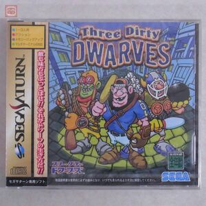 未開封 SS セガサターン スリー・ダーティ・ドワーブズ Three Dirty DWARVES セガ SEGA【10