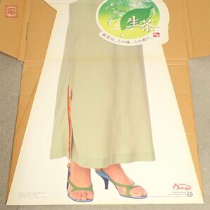 未組立 松嶋菜々子 キリン 生茶 等身大POP 非売品 サイズ約170×61cm 等身大ポップ 販促品 KIRIN 梱包段ボールレスPOP【FEの画像4