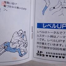 1円〜 動作保証品 FC ファミコン ダブルドラゴン 双截龍 DOUBLE DRAGON テクノスジャパン TECHNOS JAPAN 箱説付【10_画像6