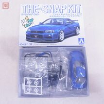 未組立 アオシマ/フジミ/ハセガワ 1/24 ホンダ シビック タイプR/三菱 ランサー GSR エボリューション III 等 まとめて4点セット【20_画像3