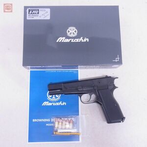  Marushin model gun browning high power commercial W deep black ABS STGA present condition goods [20