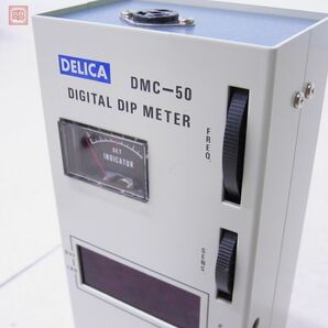 美品 三田無線 デリカ DMC-50 デジタルディップメーター 0.1MHz〜50MHz 取説・ケース付 DELICA【20の画像7