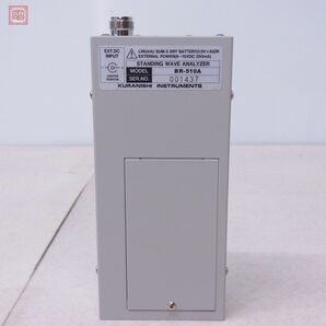 クラニシ BR-510A 1.8MHz〜500MHz アンテナアナライザー 取説・元箱付【20の画像3