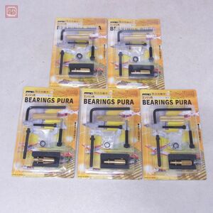 未開封 荒井製作所 OS12TR用 エンジン内 ベアリングプーラー ステンレスベアリング 1個付き 計5個セット BEARINGS PURA RC ラジコン【20