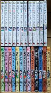 ■即決■レンタル落ち25冊 ほぼ全巻セット 薬屋のひとりごと 日向夏 ビッグガンガン ねこクラゲ 1～12巻 ＆ サンデーGX 倉田三ノ路 1～13巻