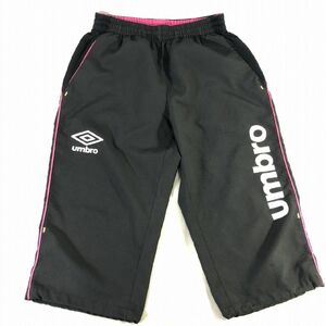 ■【UMBRO】アンブロ/クロップド トレーニングパンツ[M]黒×白《美品》/