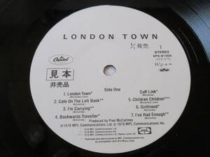 2404/LP/Paul McCartney/ポール・マッカートニー/London Town/ロンドン・タウン/国内見本盤白ラベル