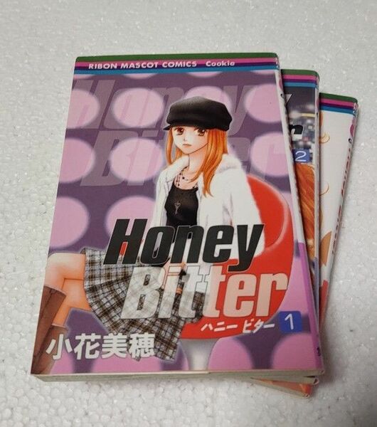 Honey Bitter(ハニービター)　小花美穂