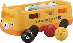 ku... kun. 10 till .... bus newest model single goods ... publish .... kun. 10 till .... bus intellectual training toy toy 1.5 -years old 