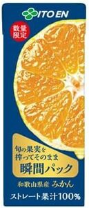 [. wistaria . official mail order health body ].. fruits .... that way moment pack Wakayama prefecture production mandarin orange paper 200ml 24 pcs insertion vitamin ......10