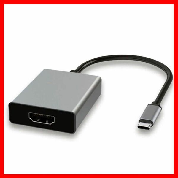 USB C-HDMIアダプター 4K、USB Type-C-HDMIアダプター