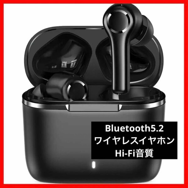 新品！Bluetooth5.2ワイヤレスイヤホンHi-Fi音質 Bluetooth