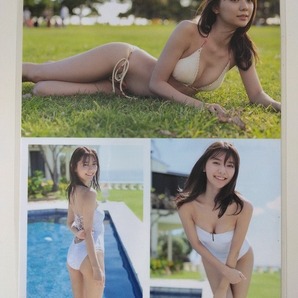 W013《切り抜き》【川津明日香】8P（ラミネート加工・B5サイズ）/週刊プレイボーイ 2020年No.18 グラビア ☆送料一律☆の画像3