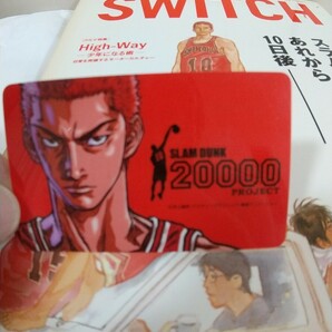 非売品 スラムダンク 20000プロジェクト 認定カード SWITCH 中古本 井上雄彦 セットの画像2