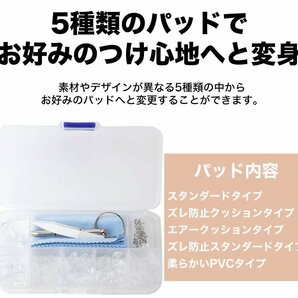 送料無料 メガネ 鼻パッド シリコン 交換キット 5種類 25ペア パッド 眼鏡 メガネずり落ち防止 鼻あて ズレ防止 ノーズパッド ポスト投函の画像4